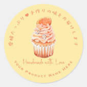 Cupcake Product Label Orange Wasserfarbe Elegante Runder Aufkleber (Vorderseite)
