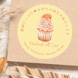 Cupcake Product Label Orange Wasserfarbe Elegante Runder Aufkleber