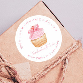 Cupcake-Produkt-Label Coquette Pink-Bäckerei Runder Aufkleber