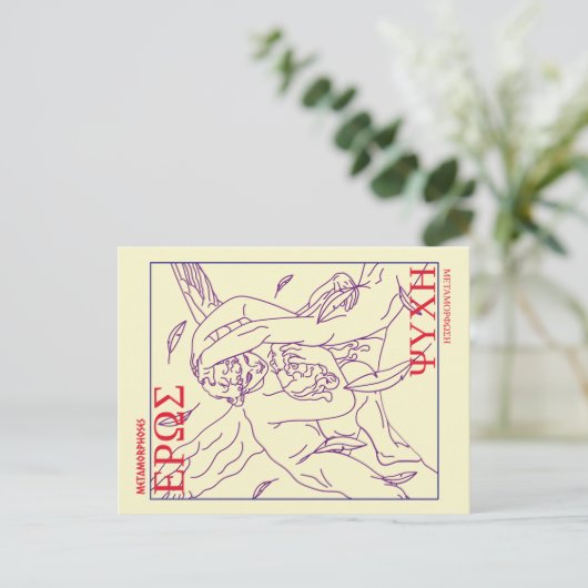 Cupid und Psyche Griechische Mythologie Klassiker Postkarte (Stehend Vorderseite)