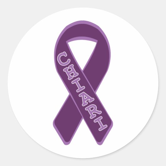 Cure Chiari jetzt Runder Aufkleber (Vorderseite)