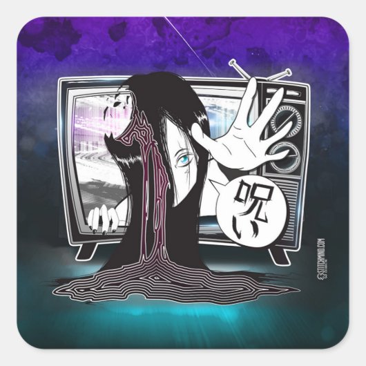 Curse-Aufkleber Quadratischer Aufkleber (Vorderseite)