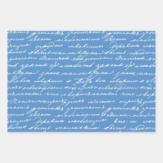 Cursive Handwriting Writer Books farbenfroh Geschenkpapier Set (Vorderseite 2)