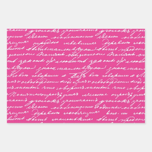 Cursive Handwriting Writer Books farbenfroh Geschenkpapier Set (Vorderseite)