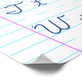 Cursive Writing Poster (Ecke)