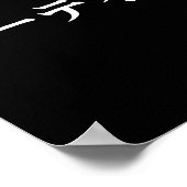 Curtis Name In Japanese Tee Japan Text In Katakana Poster (Ecke)