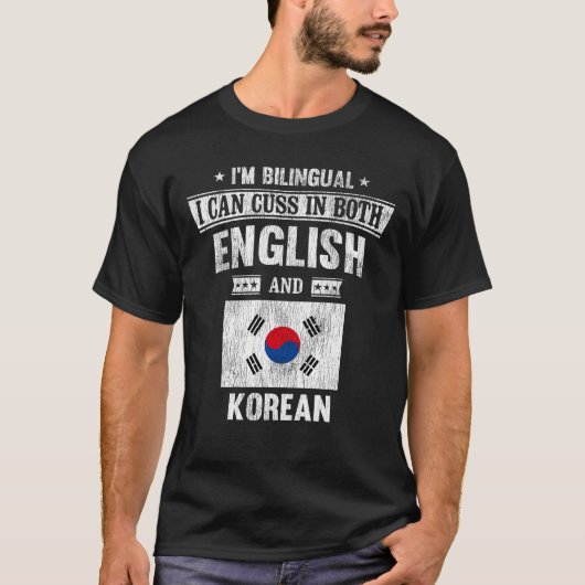 Cuss auf Englisch und Koreanisch Funny South Korea T-Shirt (Vorderseite)