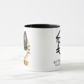 Custaru-Tasse Tasse (Zentrum)