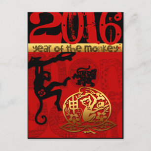 Custom 2016 Year of the Monkey Chinese New Year Feiertagspostkarte