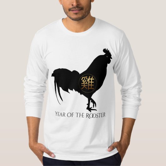 Custom 2017 Rooster Chinese New Year Shirt 1 (Vorderseite)