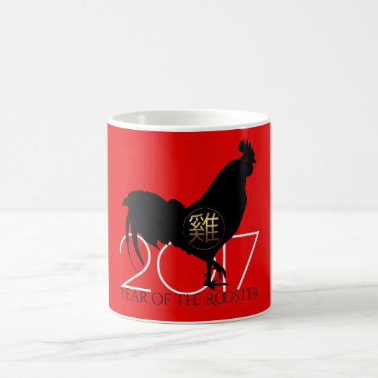 Custom 2017 Rooster Chinese New Year Tasse 1 (Mittel)
