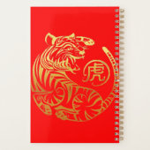 Custom 2022 Chinese New Year TIGER Weekly Monthly Planer (Rückseite)