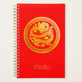 Custom 2024 Lunar New Year 中 国 统 年 DRAGON Weekly 传 Planer (Vorderseite)