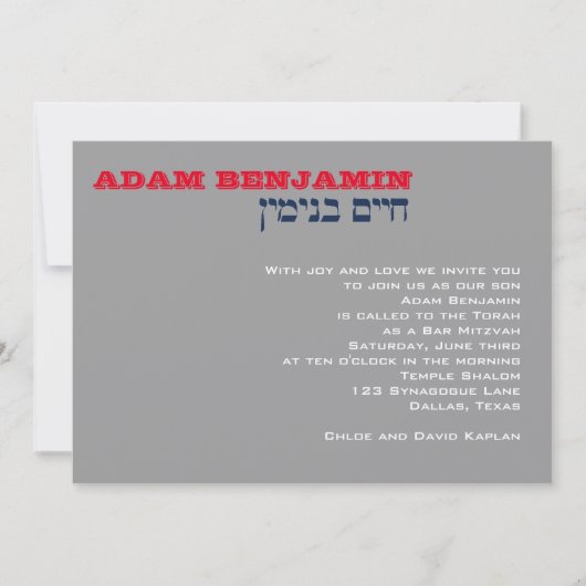Custom Adam Benjamin 002750 Einladung (Vorderseite)