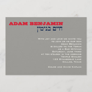 Custom Adam Benjamin 002750 Einladung