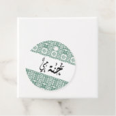 Custom Arabic Calligraphy Henna Geschenkanhänger (Beispiel)