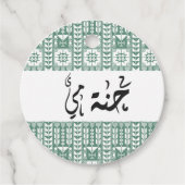 Custom Arabic Calligraphy Henna Geschenkanhänger (Vorderseite)