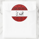Custom Arabic Calligraphy Henna in Red Runder Aufkleber (Tasche)