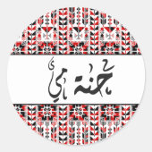 Custom Arabic Calligraphy Henna Runder Aufkleber (Vorderseite)