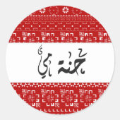 Custom Arabic Calligraphy Henna Runder Aufkleber (Vorderseite)