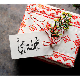 Custom Arabic Henna Gummistempel