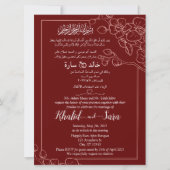 Custom Arabisch English Muslim Floral Eleganon Mar Einladung (Vorderseite)