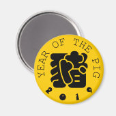 Custom B Pig Ideogramm Chinesisches Jahr Zodiac Ma Magnet (Vorderseite/Rückseite)