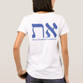 Custom Back URL Blue Aleph Tav Hebrew Typografie T-Shirt (Rückseite)
