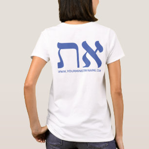 Custom Back URL Blue Aleph Tav Hebrew Typografie T-Shirt