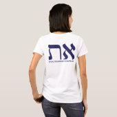 Custom Back URL Modern Navy Aleph Tav Hebrew Schri T-Shirt (Schwarz voll)