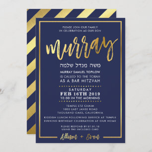 CUSTOM Bar Mitzvah Einladung für Murray Marine + G