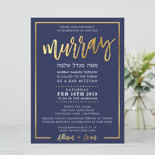 CUSTOM Bar Mitzvah Einladung für Murray Marine + G (Stehend Vorderseite)
