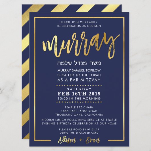 CUSTOM Bar Mitzvah Einladung für Murray Marine + G (Vorne/Hinten)