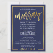 CUSTOM Bar Mitzvah Einladung für Murray Marine + G (Vorderseite)