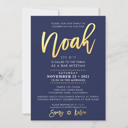 CUSTOM Bar Mitzvah Einladung für Noah Marine + Gol (Vorderseite)