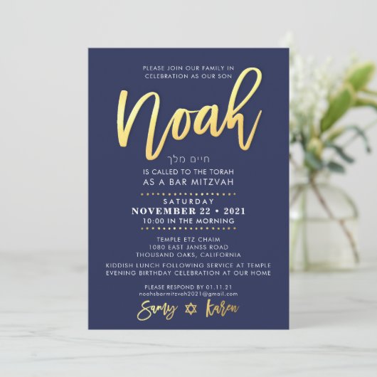 CUSTOM Bar Mitzvah Einladung für Noah Marine + Gol (Stehend Vorderseite)
