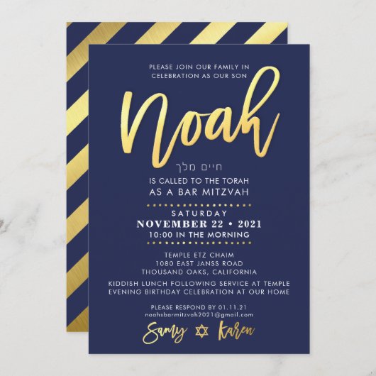 CUSTOM Bar Mitzvah Einladung für Noah Marine + Gol (Vorne/Hinten)