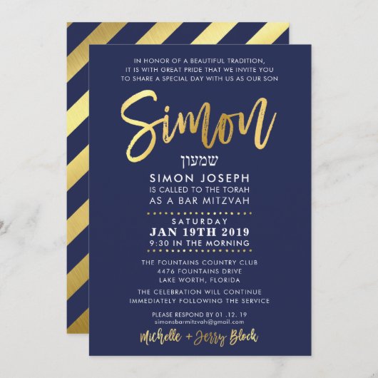 CUSTOM Bar Mitzvah Einladung für Simon Marine + Go (Vorne/Hinten)