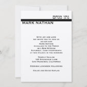 Custom Bar Mitzvah Einladung Mark Metallic Silver (Vorderseite)