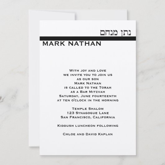 Custom Bar Mitzvah Einladung Mark Metallic Silver (Vorderseite)