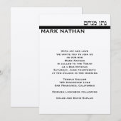 Custom Bar Mitzvah Einladung Mark Metallic Silver (Vorne/Hinten)