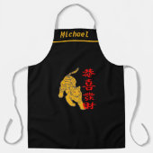 Custom Black Individuelle Name Chinesisches Jahr d Schürze (Vorderseite)