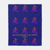 Custom Blue Chinesisch Neues Jahr der TIGER Fleece (Vorderseite)