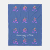 Custom Blue Chinesisch Neues Jahr des TIGER Fleecedecke (Vorderseite)