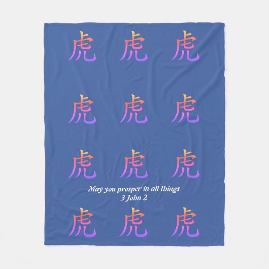 Custom Blue Chinesisch Neues Jahr des TIGER Fleecedecke (Vorderseite)