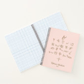Custom Blush Otiot Paleo Hebrew Aleph Bet Notebook Notizblock (Innenseite)