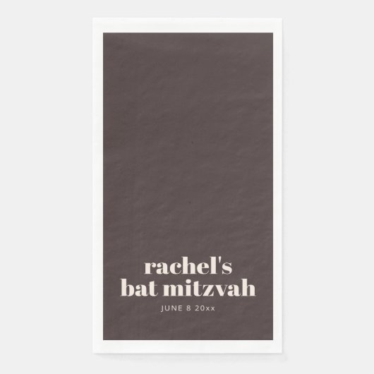 Custom Bold Typography Modern Brown Bat Mitzvah Serviette (Vorderseite)