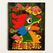 Custom Chinese New Year Dragon Wood Green Gold Red Planer (Vorderseite)