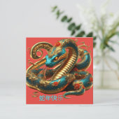 Custom Chinese New Year of Snake Blue Gold Red Karte (Stehend Vorderseite)