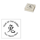 Custom Chinese New Year of the RABBIT Gummistempel (Stempel)